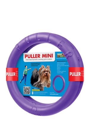 Игрушка для собак Тренировочный снаряд Puller Mini 18 см | 6388104
