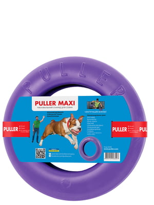 Іграшка для собак Тренувальний снаряд Puller Maxi 30 см | 6388106