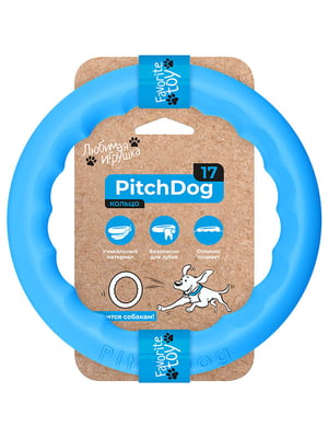 Игрушка для собак PitchDog 20 см Голубой | 6388395