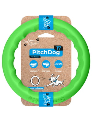 Игрушка для собак PitchDog 20 см Зеленый | 6388397
