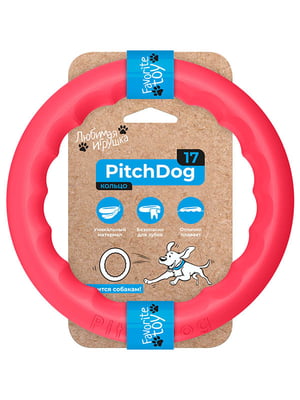 Іграшка для собак PitchDog 20 см Рожевий | 6388398