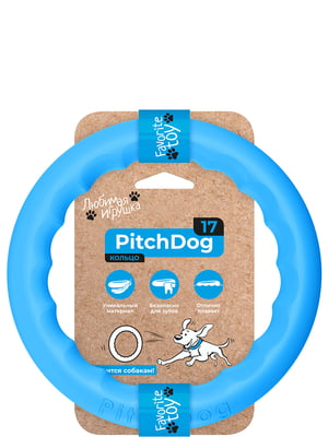 Кольцо для апортировки PitchDog для собак, Ø17 см Голубой | 6389194