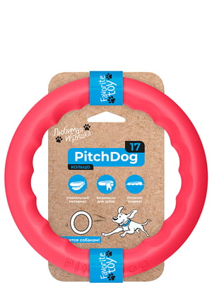 Кольцо для апортировки PitchDog для собак, Ø17 см Розовый | 6389197