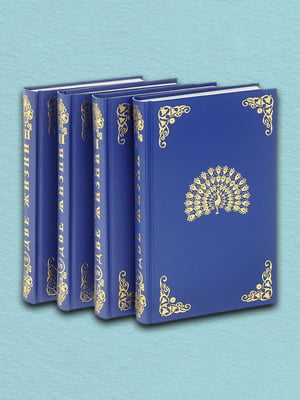 Книга "Дві життя. У 3-х частинах" (комплект з 4-х книг), Антарова Конкордія, рос. мова | 6394206