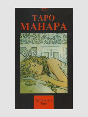 Карты таро, "Таро Манара", Lo Scarabeo, рус. язык | 6394540