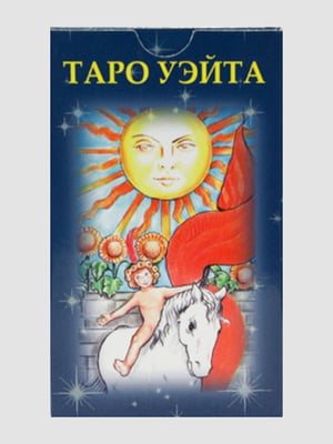 Карты таро, "Таро Уэйта Мини", рус. язык | 6394887