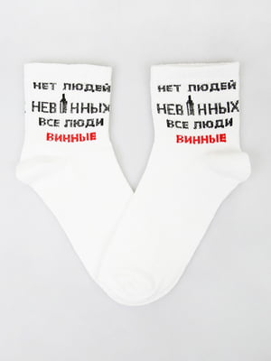 Шкарпетки білі з принтом | 6397141