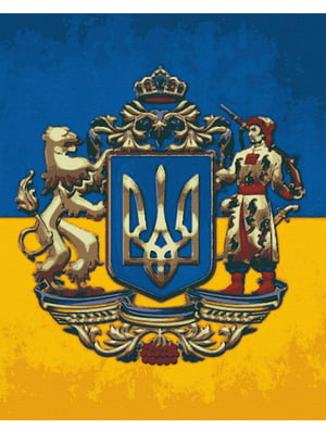 Картина за номерами "Великий герб України" (40х50 см)    | 6424308