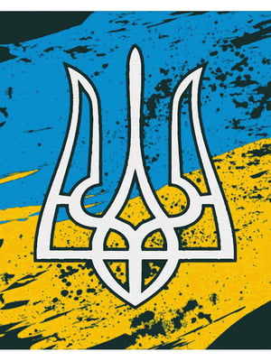 Картина за номерами "Малий герб України" (40х50 см) | 6424422