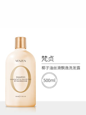 Шампунь для волосся з кокосовою олією 500мл | 6447970
