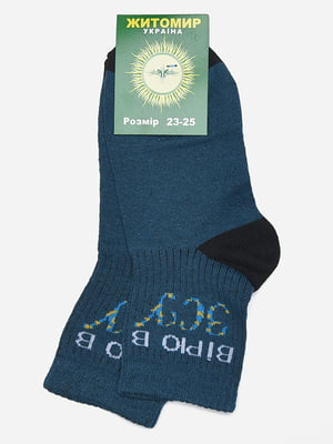 Шкарпетки синього кольору патріотичні | 6487924