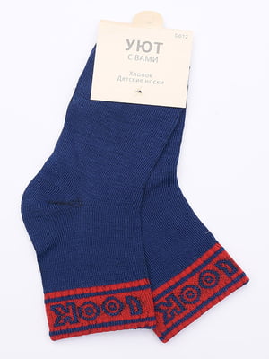 Шкарпетки сині з написом | 6488024