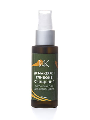 Гідрофільна олія для жирної шкіри “Демакіяж та глибоке очищення” | 6502940