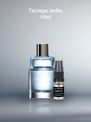 Eclat d&#39;Arpege Pour Homme (Альтернатива Lanvin) парфумована вода 50 мл | 6521925