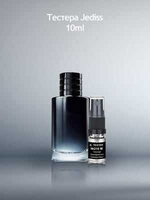 Sauvage (Альтернатива Christian Dior) парфумована вода 50 мл | 6521928