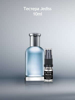 Boss Bottled Tonic (Альтернатива Hugo Boss)  парфюмированная вода 50 мл | 6521931