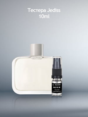 Essential (Альтернатива Lacoste) парфумована вода 50 мл | 6521933