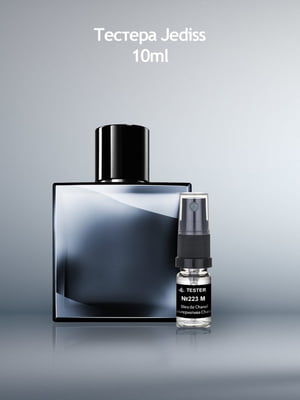 Bleu de Chanel (Альтернатива Chanel)  парфюмированная вода 50 мл | 6521940