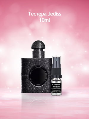 Black Opium Floral Shock (Альтернатива Yves Saint Laurent)  парфюмированная вода 50мл | 6521966