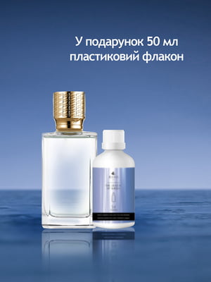 Fleur Narcotique (Альтернатива Ex Nihilo) парфумована вода 50 мл | 6522002