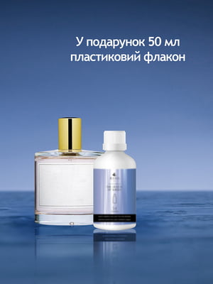 Pink Molecule 090.09 (Альтернатива Zarkoperfume)  парфюмированная вода 50 мл | 6522006