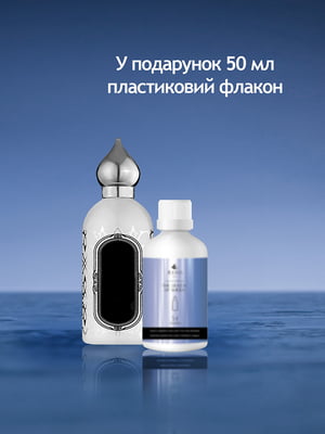 Musk Kashmir (Альтернатива Attar Collection)  парфюмированная вода 50 мл | 6522015