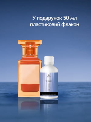 Bitter Peach (Альтернатива Tom Ford) парфюмированная вода 50 мл | 6522018