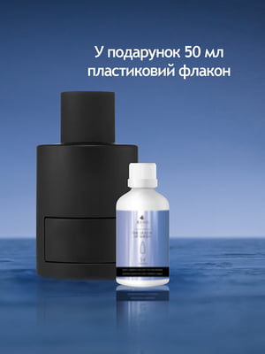 Ombre Leather (Альтернатива Tom Ford) парфумована вода 50 мл | 6522021