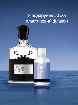 Aventus (Альтернатива Creed)  парфюмированная вода 50 мл | 6522022