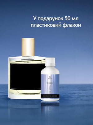 MOLéCULE No.8 (Альтернатива Zarkoperfume) парфумована вода 50 мл | 6522025