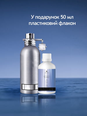 Vanille Absolu (Альтернатива Montale) парфумована вода 50 мл | 6522030