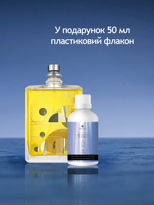Molecule Mandarin (Альтернатива Escentric)  парфюмированная вода 50мл | 6522086