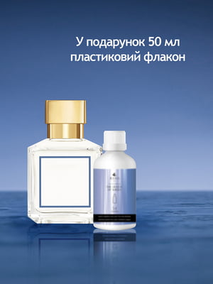 724 (Альтернатива KURKDJIAN) парфумована вода 50мл | 6522087