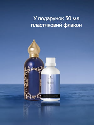AZORA (Альтернатива Attar Collection)  парфюмированная вода 50 мл | 6522124
