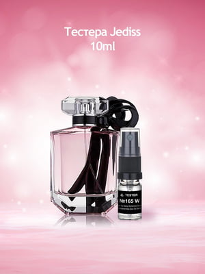 Eau So Sexy VS (Альтернатива Victoria`s Secret) парфумована вода 50мл | 6522129