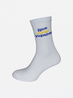 Шкарпетки Все буде Україна білі | 6517241