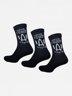 Комплект шкарпеток: 3 пари | 6517393