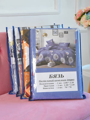 Комплект постельного белья синего цвета евро | 6576507