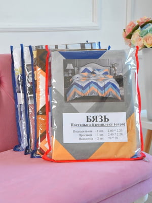 Комплект постельного белья оранжево-серого цвета евро | 6576512