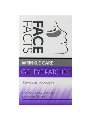 Патчи под глаза Wrinkle Care гелевые (4 пары) | 6604352