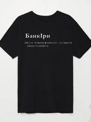 Футболка черная “БанкИры” | 6606528