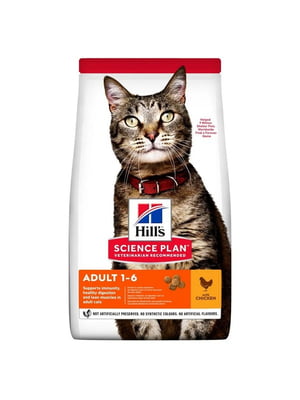 Hills Science Plan Feline Adult 1-6 Chicken для взрослых кошек 1-6 лет | 6610621