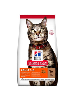 Hills Science Plan Feline Adult 1-6 Lamb Rice для взрослых кошек 1-6 лет 1.5 кг | 6610627