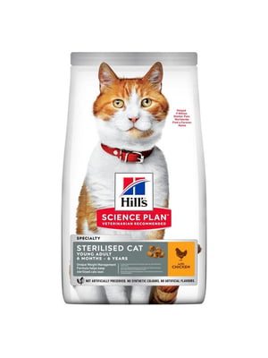 Hills SP Feline Young Adult Sterilised Cat Chicken для котов 6 мес - 6 лет 0.3 кг | 6610645