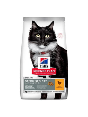Hills SP Feline Mature Adult 7+ Sterilised Cat Chicken (Хиллс СП Филайн Матюр Эдалт 7+ Стерилисед) для котов 0.3 кг | 6610659