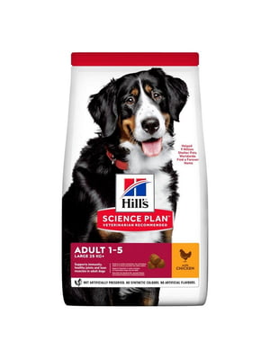 Hills Science Plan Canine Adult Large Breed Chicken (Хіллс СП Канін Едалт для собак 1-5 років великих порід 25+) | 6610665
