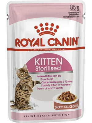 Royal Canin Kitten Sterilised Gravy корм для стерилізованих кошенят 85 г х 12 шт | 6611904
