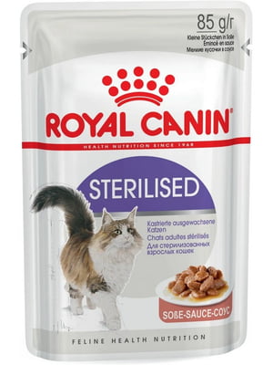 Royal Canin Sterilised Gravy вологий корм для стерилізованих кішок 85 г х 12 шт | 6611909