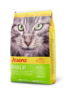 Josera SensiCat сухой корм для кошек с чувствительным пищеварением | 6612088