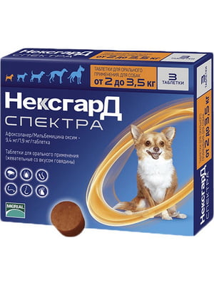 NexGard Spectra XS таблетки от клещей, блох и гельминтов для собак весом от 2 до 3.5 кг | 6612096